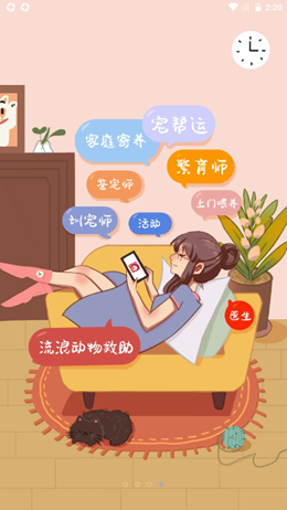 懒洋葱v1.0.0
