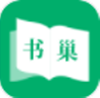 书巢小说v1.2.0