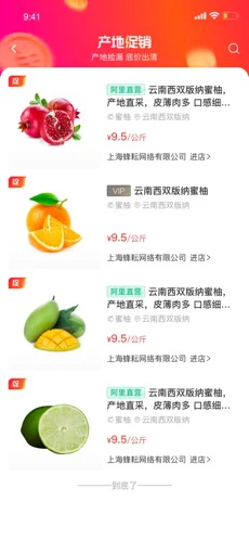 蜂耘v