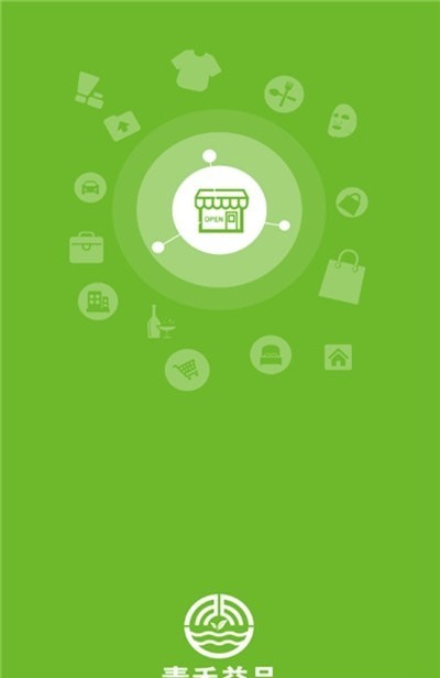 青禾益品v1.2.2