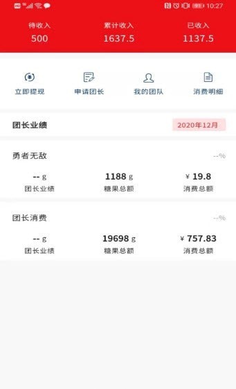 觅觉易购v1.2.9