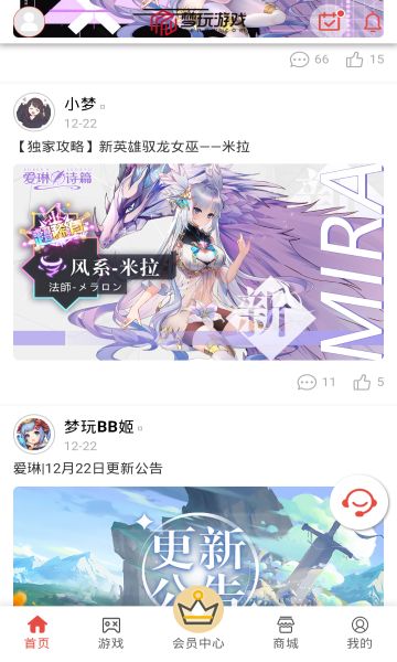 梦玩盒子v1.0.0