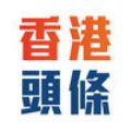 香港头条v1.8.2