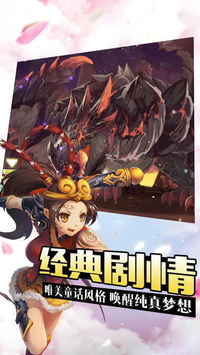 冒险岛大战v