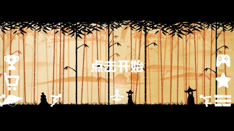 棍棒人罢工v1.5