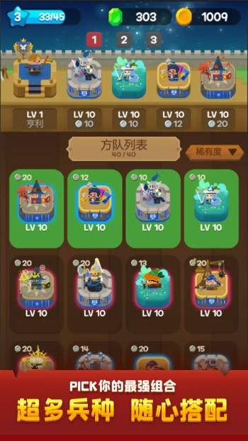 合合王国v1.0.3