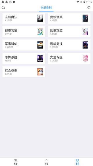 背影小说v1.0.9.100