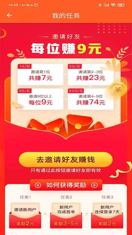 格物生活v3.0.11