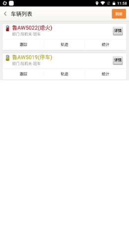 天地图山东v2.5