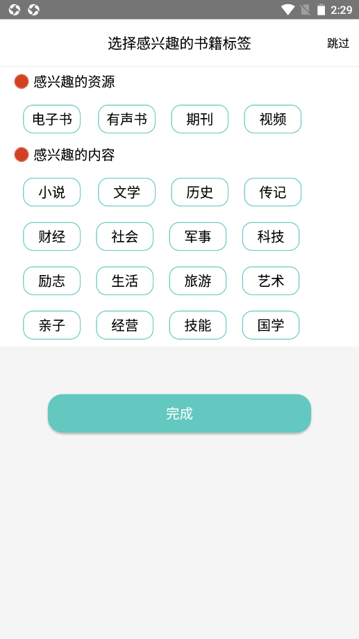 稻草人书屋在线阅读v3.3.9