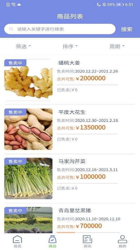 堆柴v1.0.1