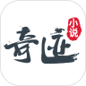 奇迹小说免费阅读v2.4.3