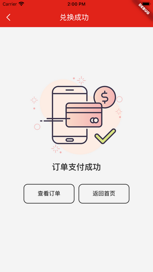 孔雀有礼v1.0.0