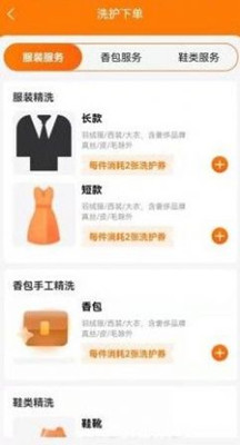 禄划算v1.0.4
