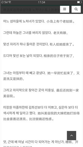 熊猫外语v2.0.1