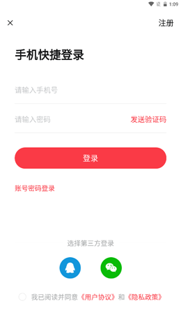 慧过网校v1.1