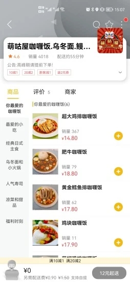 蕲道v5.9.1