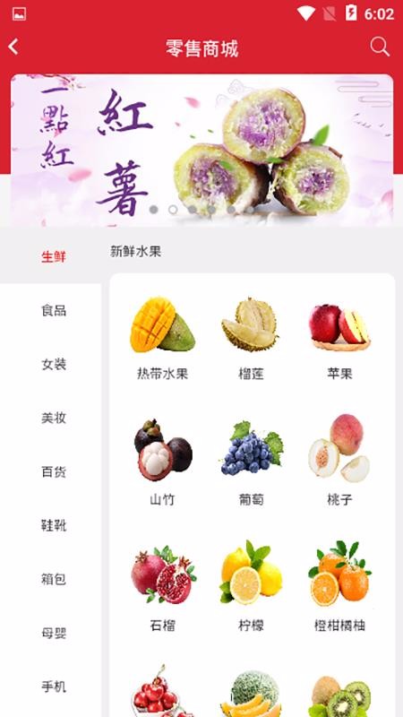 吉凸商城v3.0.0