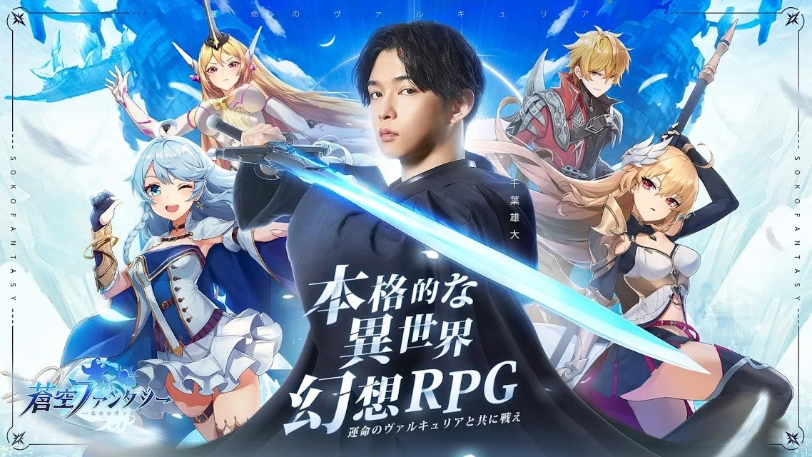 天蓝幻想v1.1.2
