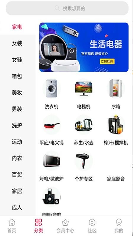 亿店联v1.7.2