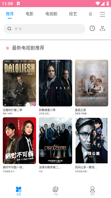 Sakura御影v1.5.5
