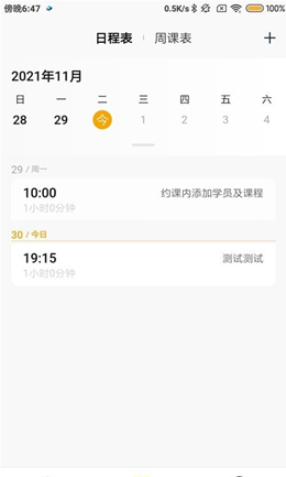 灯塔匠v1.0.114