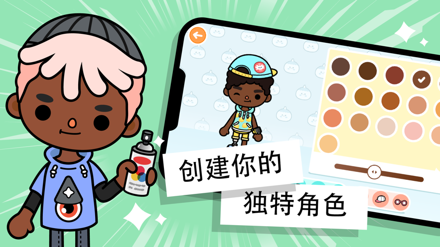 托卡世界全解锁版v1.23