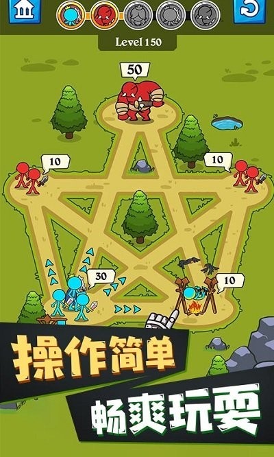 火柴人吞噬v1.0.0