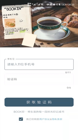 BOOK印v1.0.0