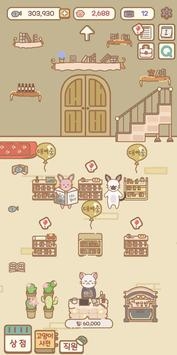 猫猫漫画咖啡厅v1.0.0