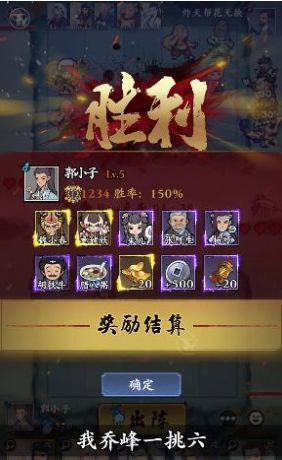 从前有个塔防v1.0.1
