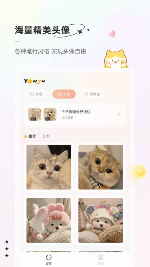 言橘v1.0.0