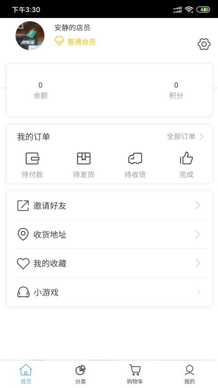 火箭海鲜v4.0