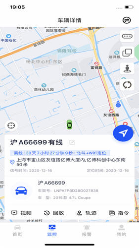 小仟安行v1.0.9