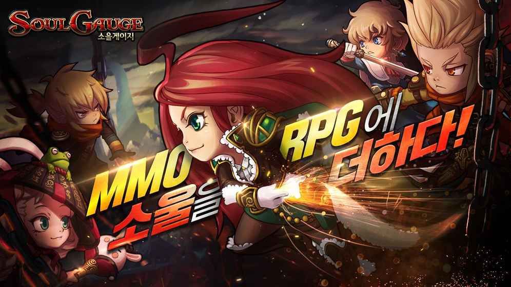 灵魂标准中文修改版（SOUL GAUGE）v