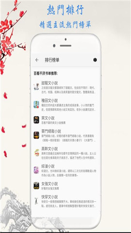 九元小说免费v1.6.4