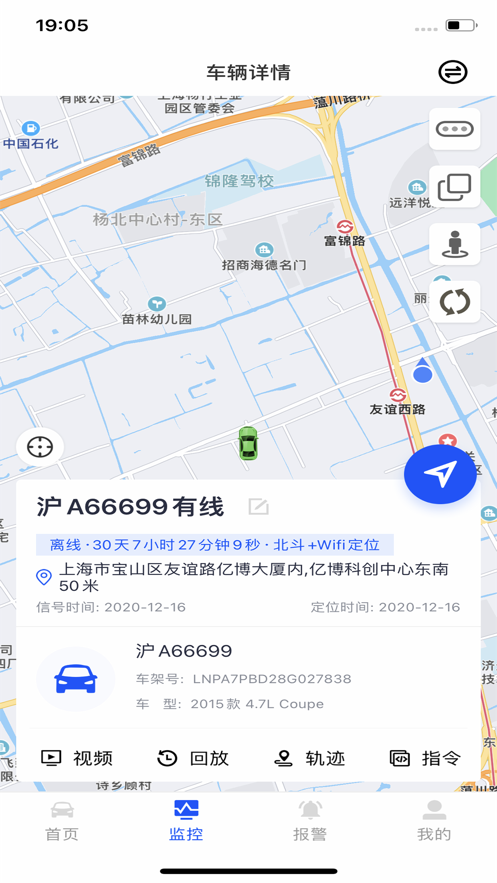 小仟安行v1.0.9