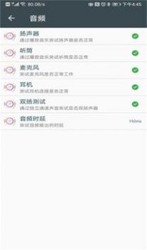 wifi助手Pro管理v2.6.3