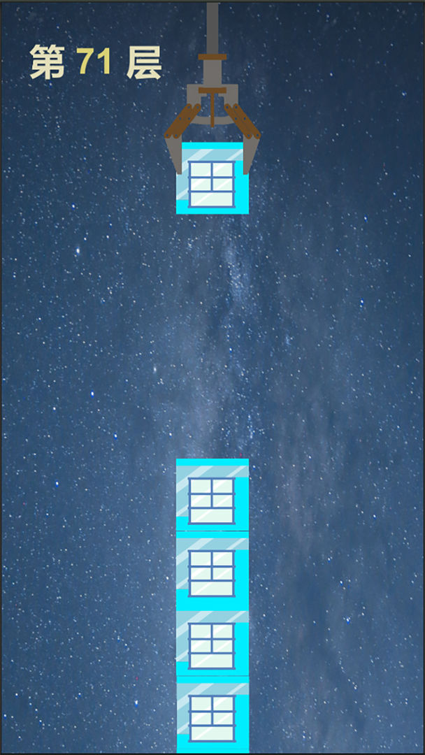 直冲云霄v1.0