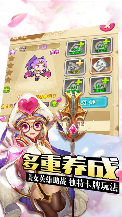 冒险岛大战v