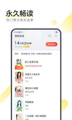 孤城小说v2.7