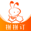 拼拼订v1.0.3