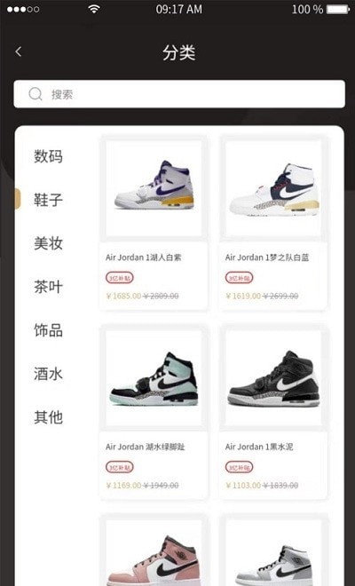 六折拼购v1.0.0