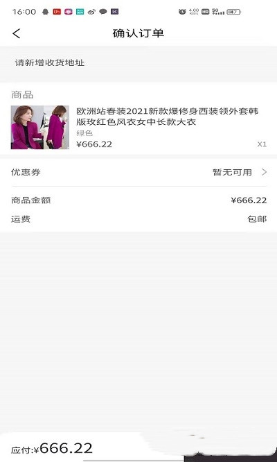 足星购物v1.0.1