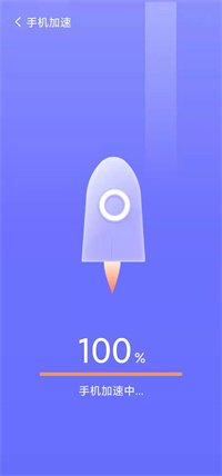 精准清理v1.0.0
