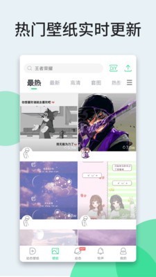 ScapePhotos壁纸v1.0