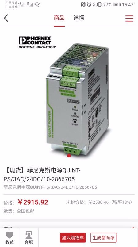 振工链v1.1