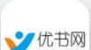 优书网v1.0