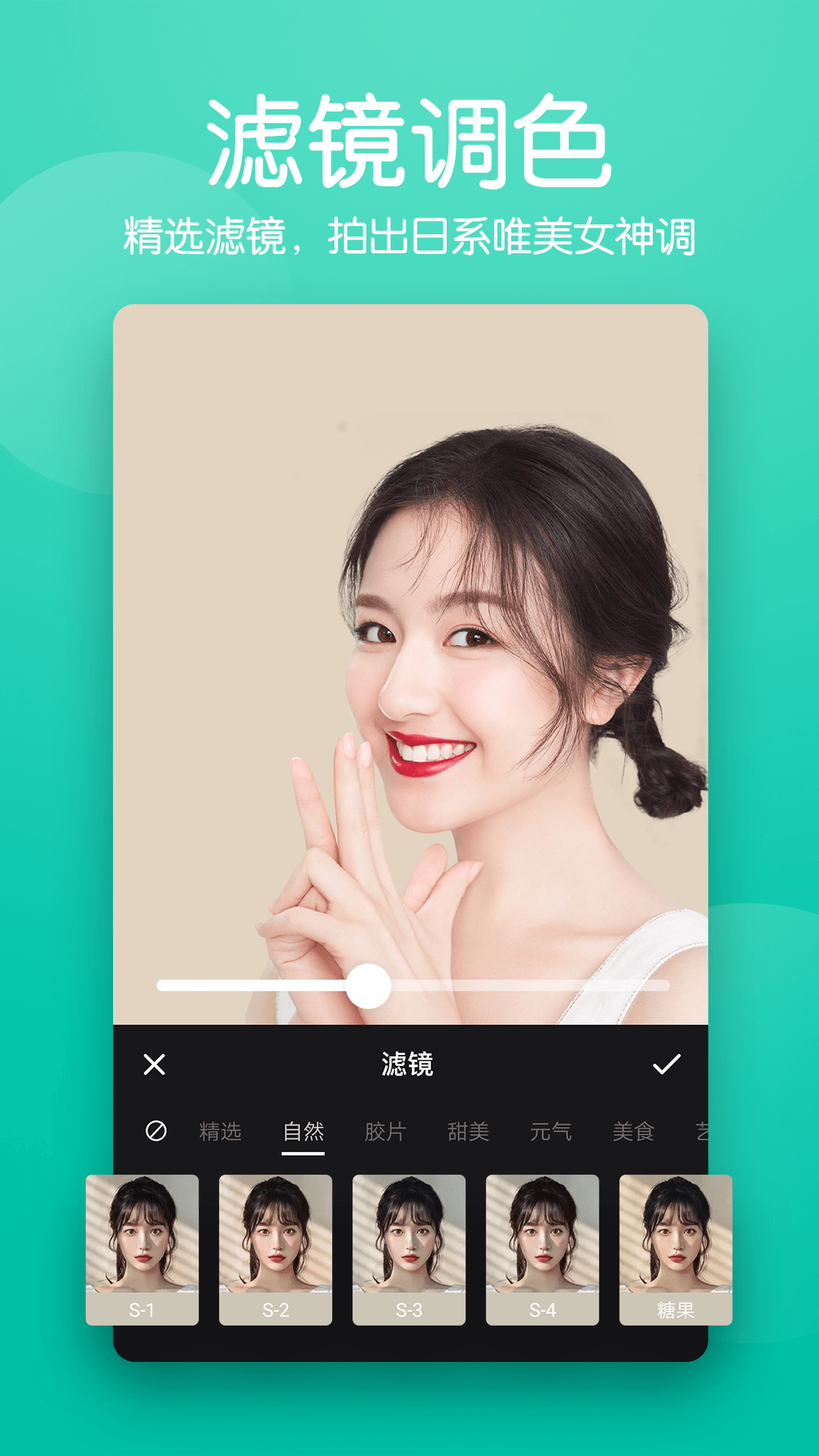 马步抠图大师v1.6