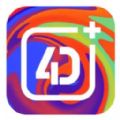 4D手机壁纸v1.5